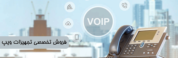 فروش تخصصی تجهیزات ویپ