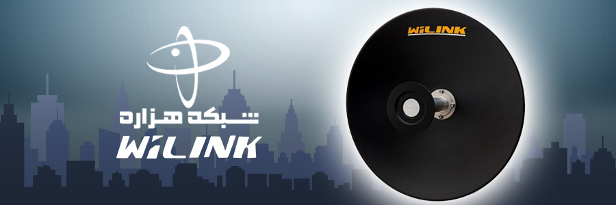 آنتن وایلینک